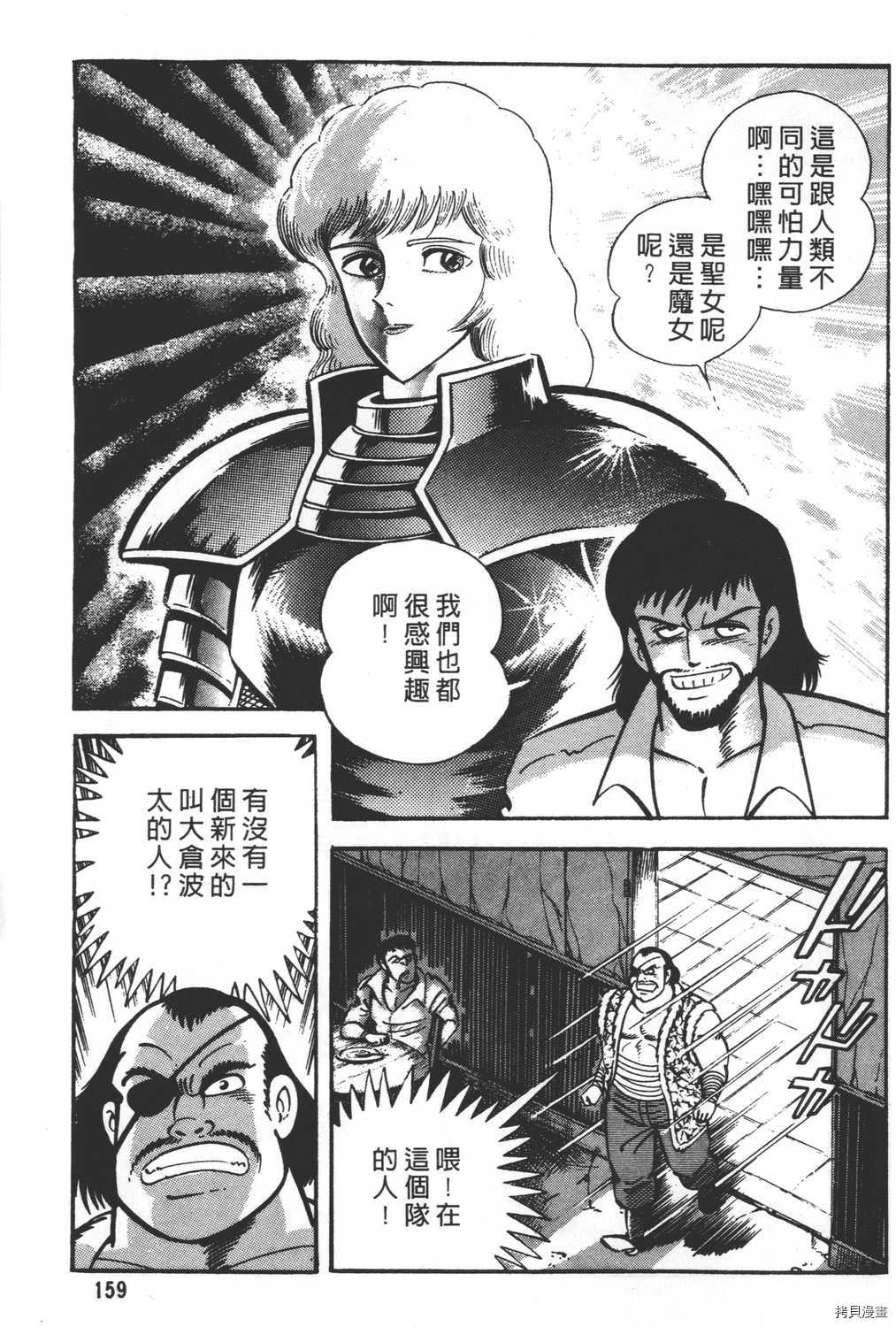 第161页