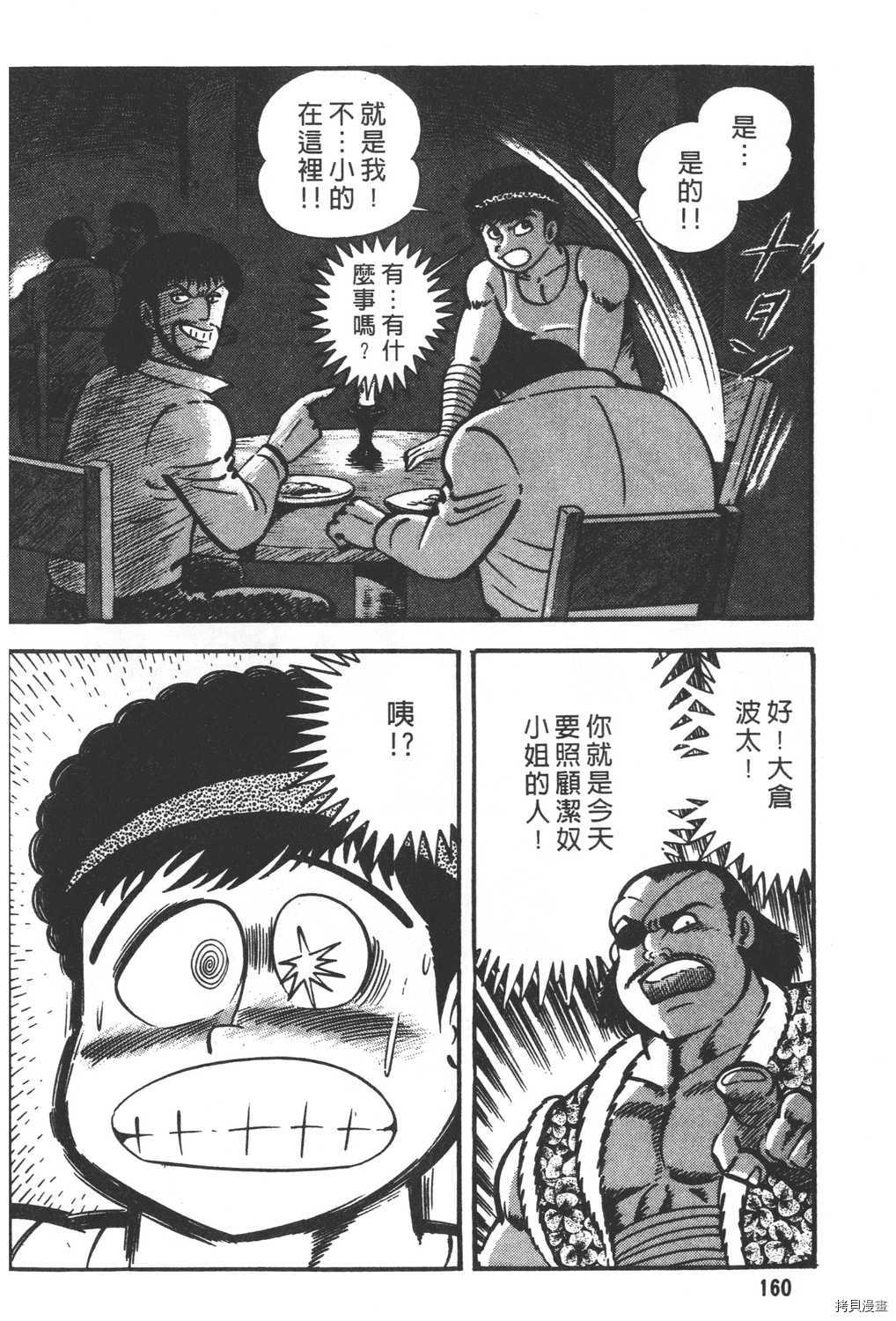 第162页
