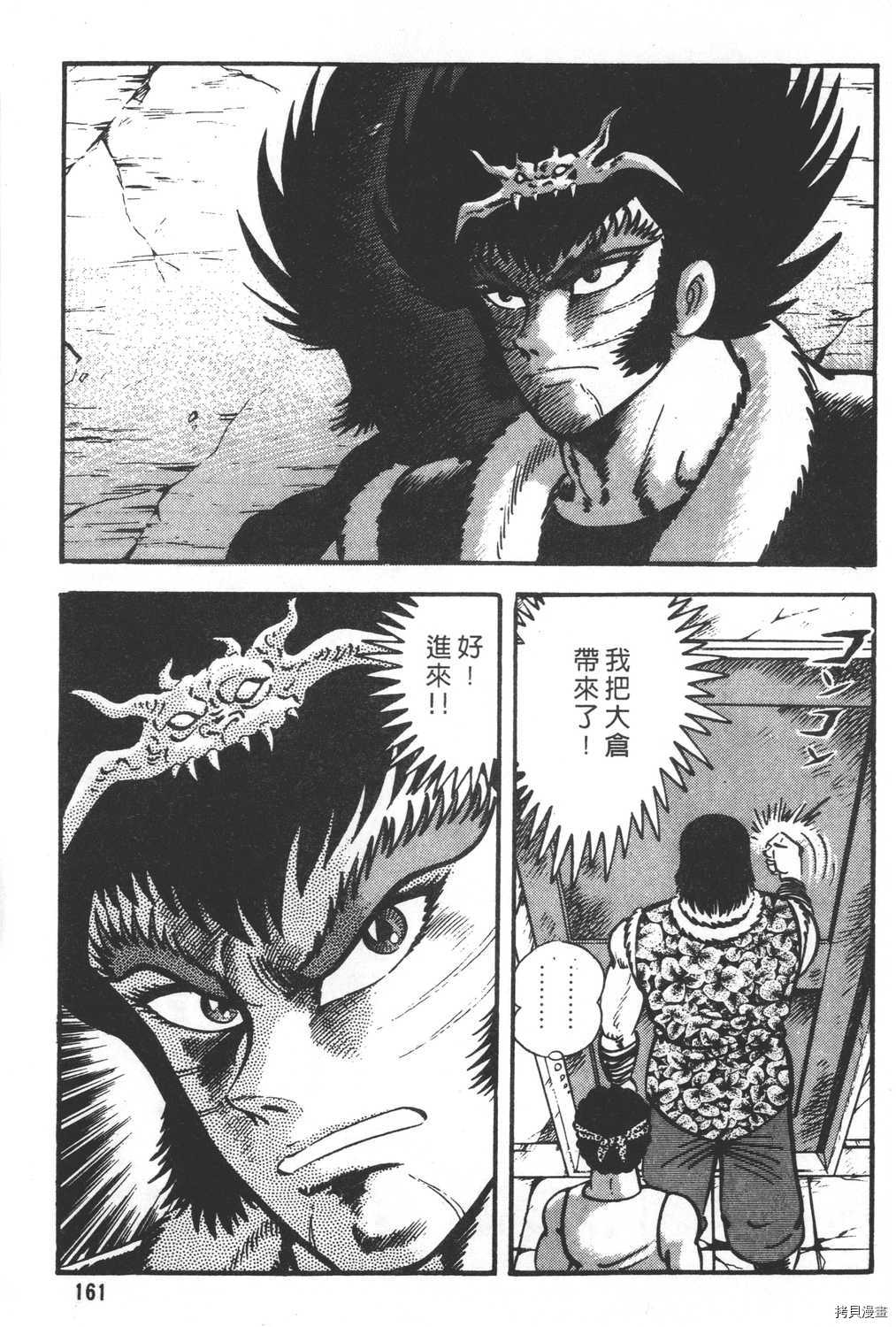第163页