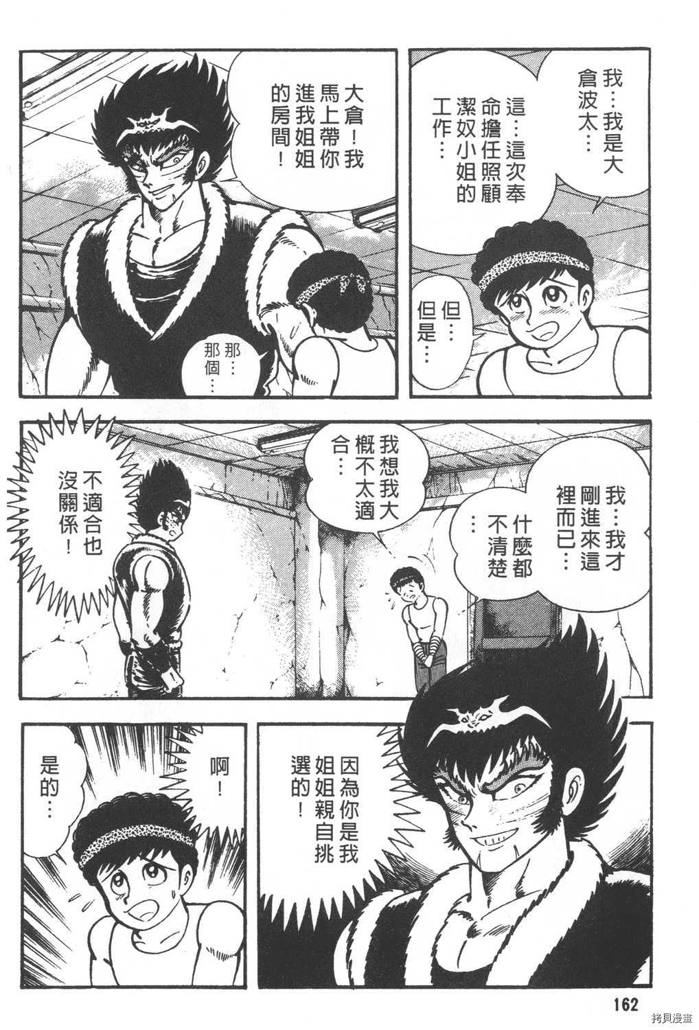 第164页