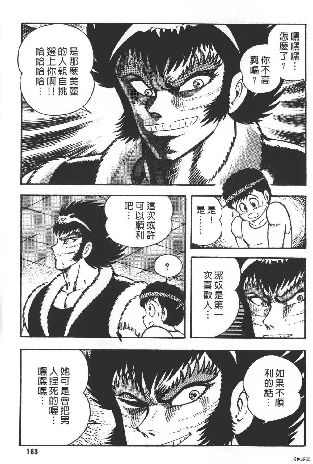 第165页