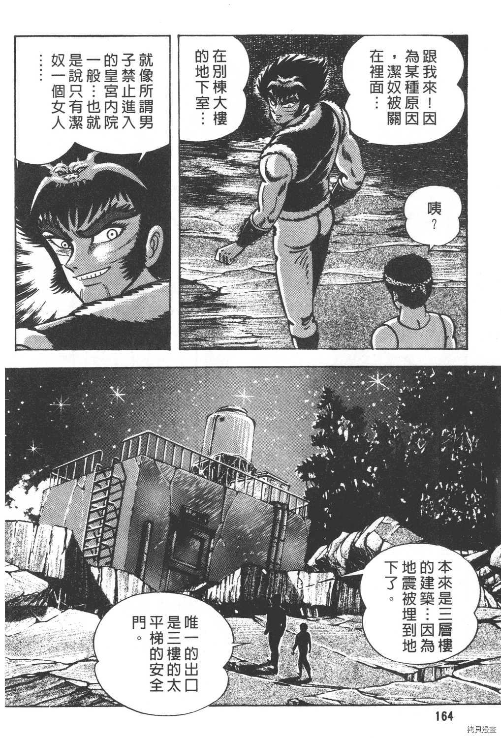 第166页