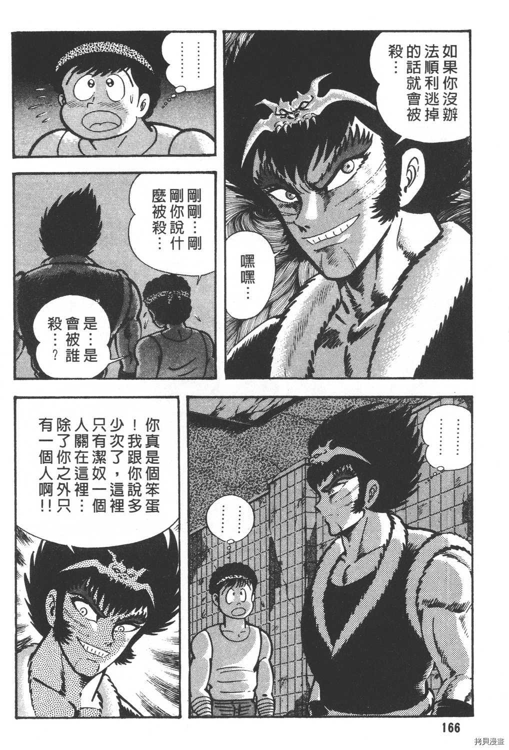 第168页