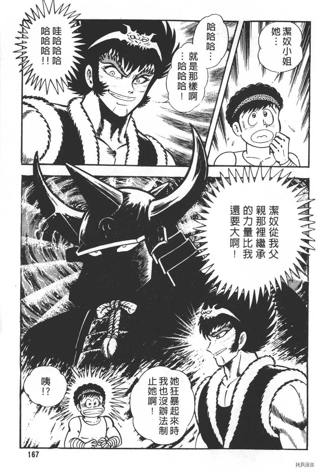 第169页