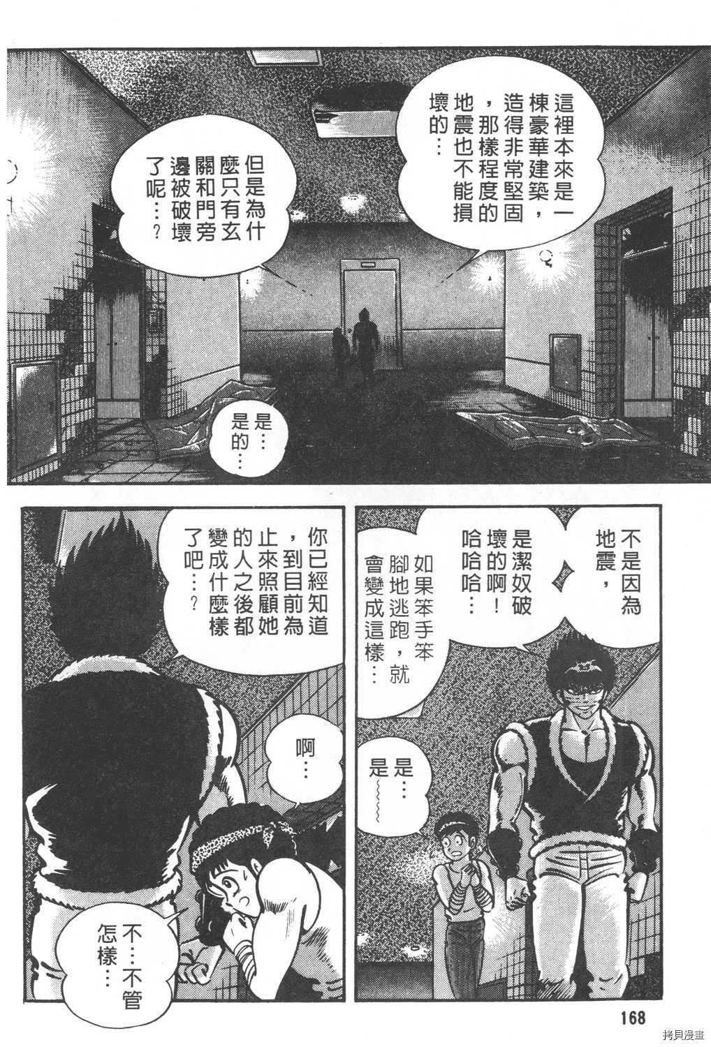 第170页