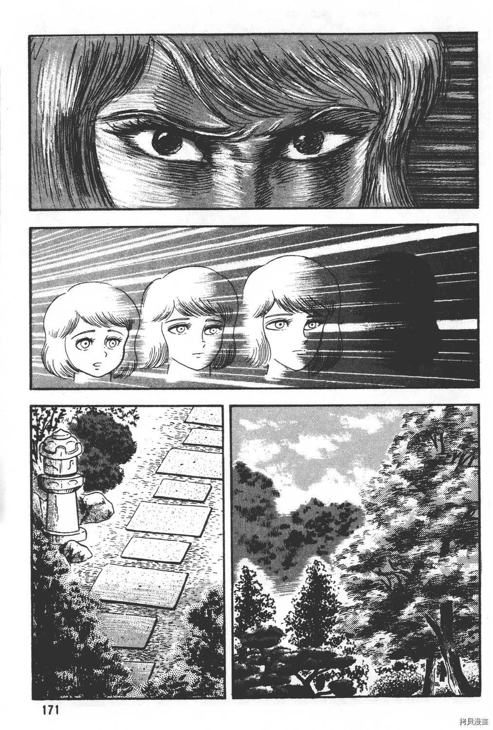 第173页