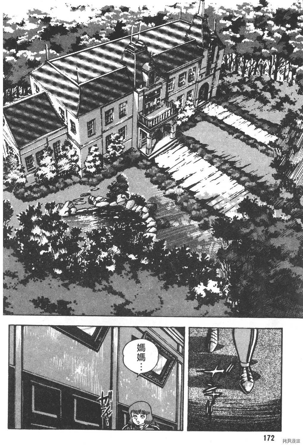 第174页