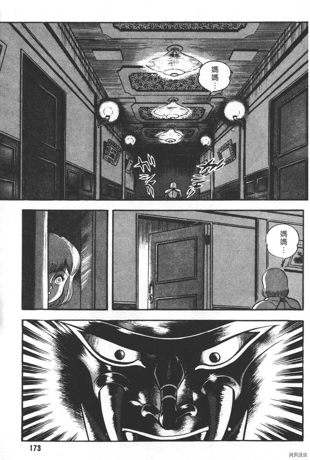 第175页