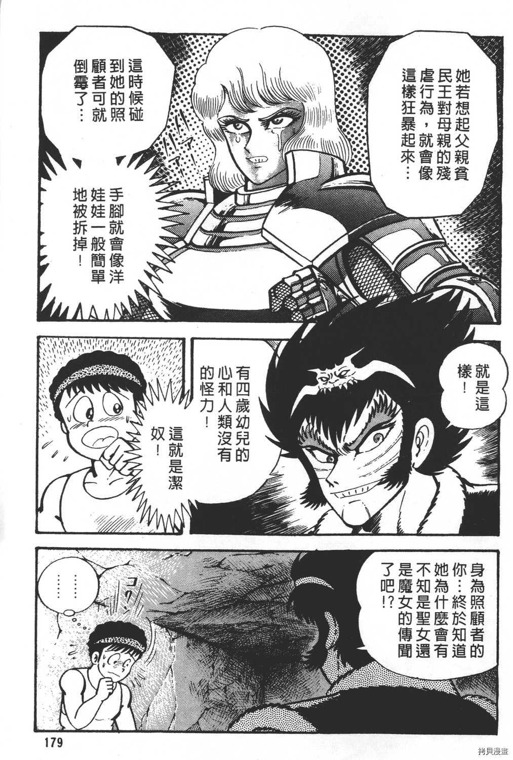 第181页