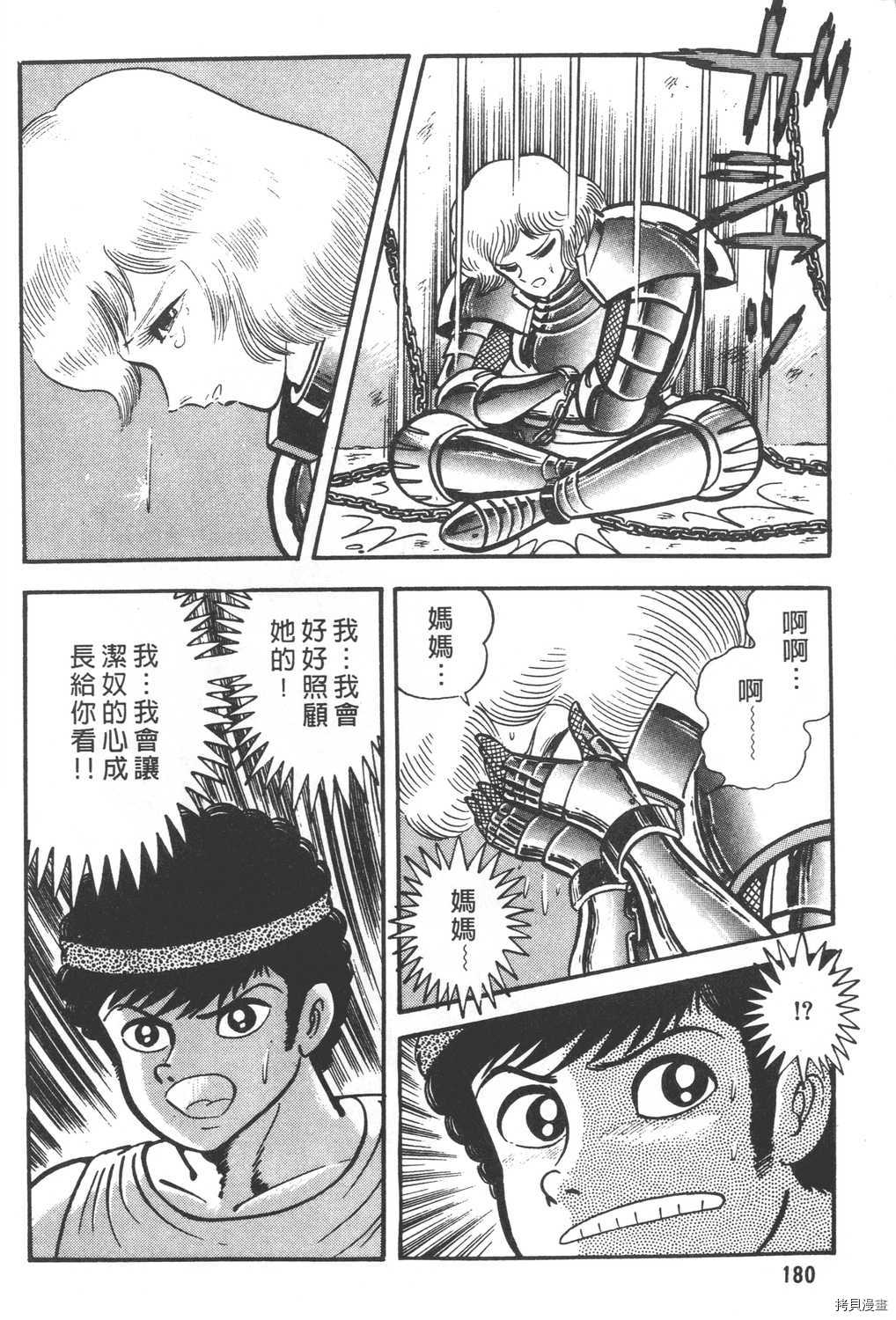 第182页