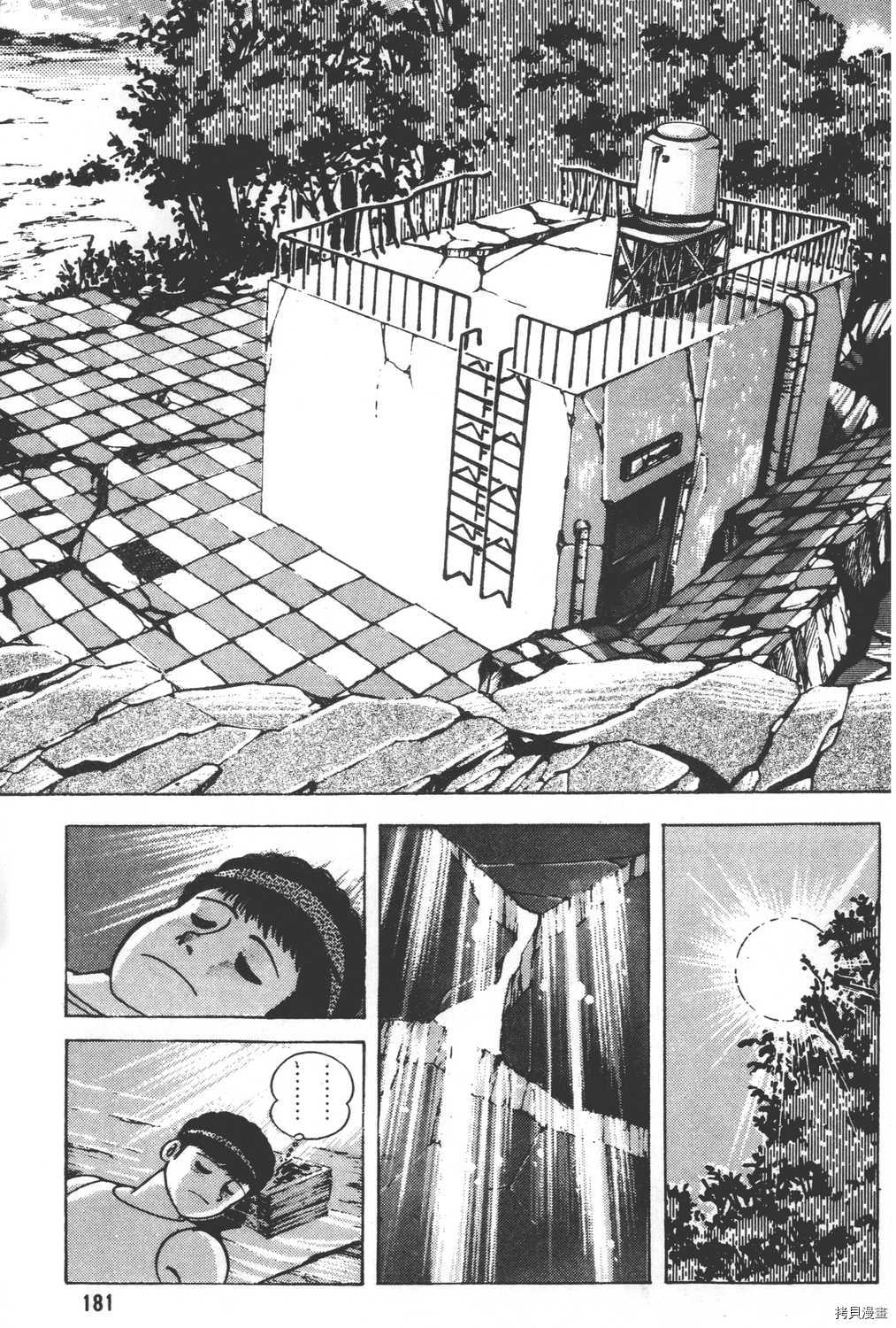第183页