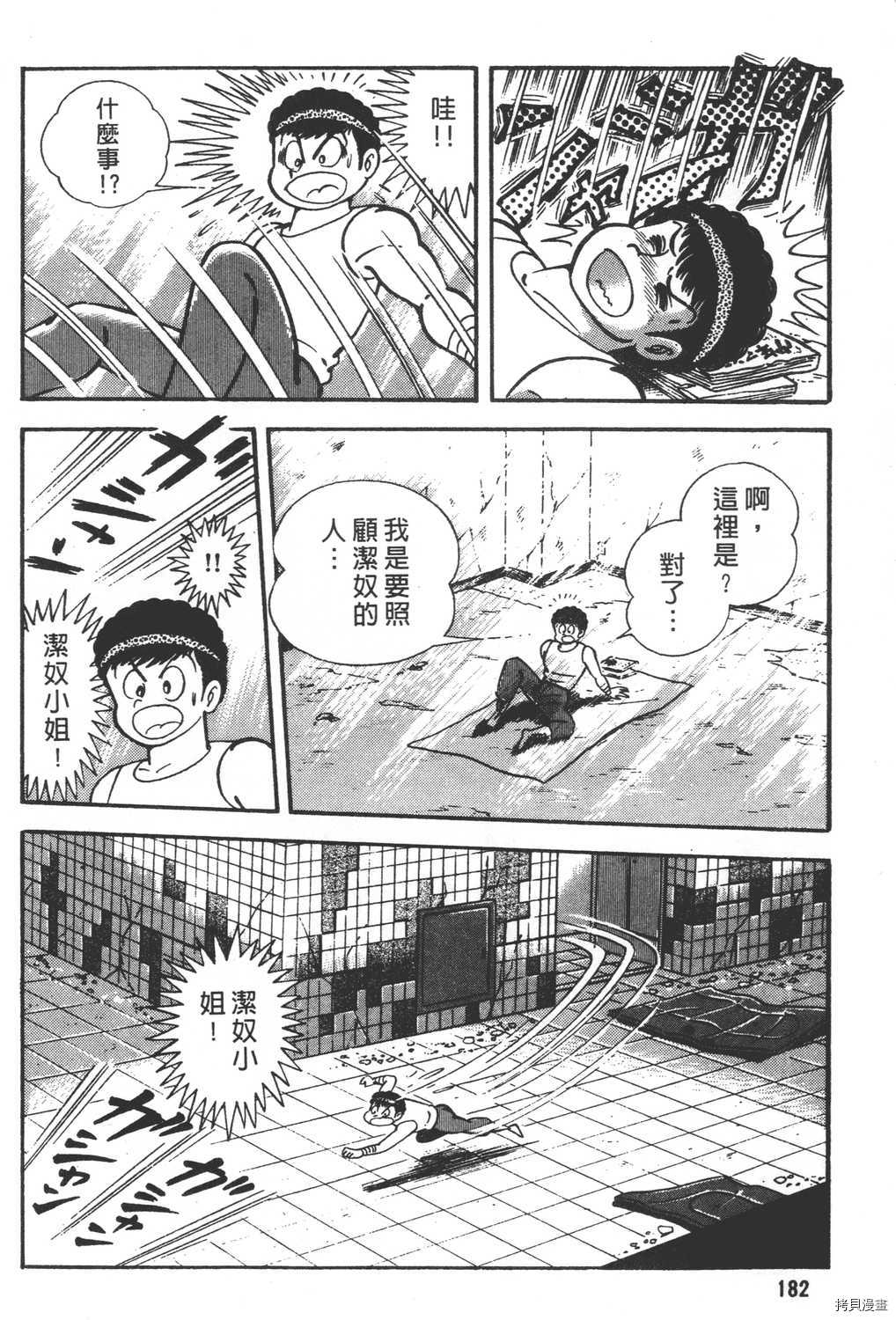 第184页