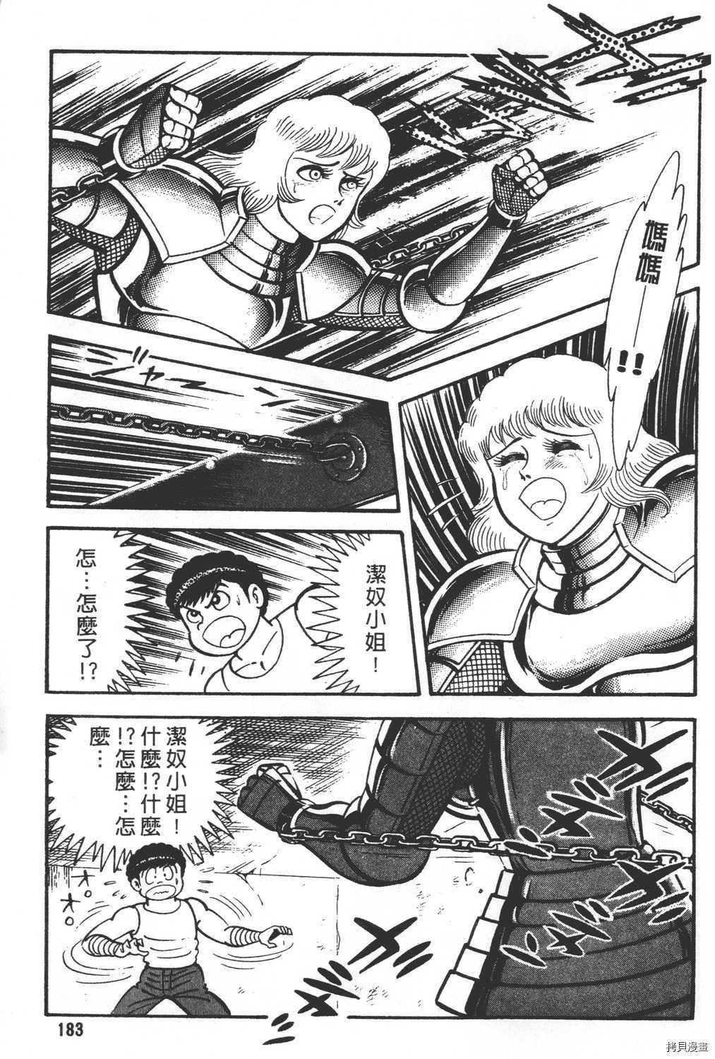 第185页