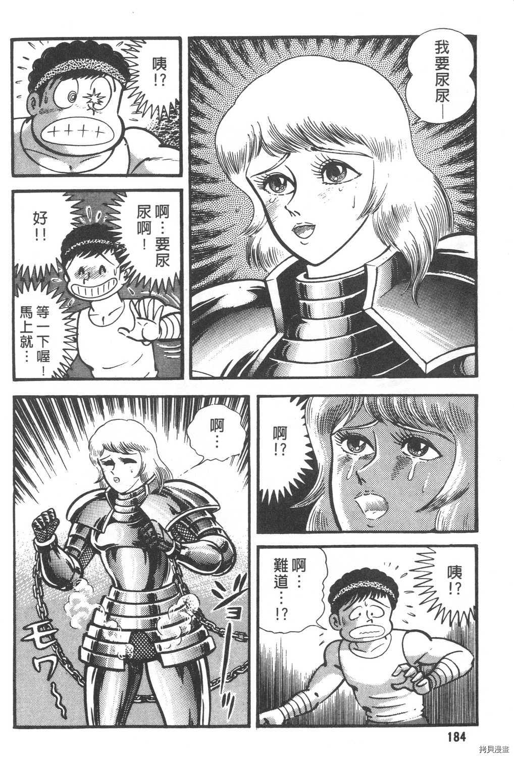 第186页
