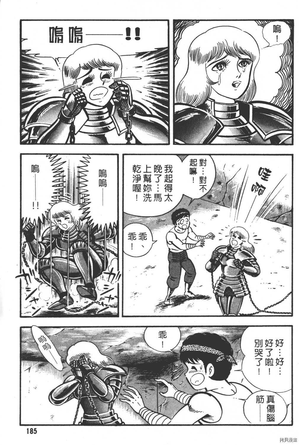 第187页