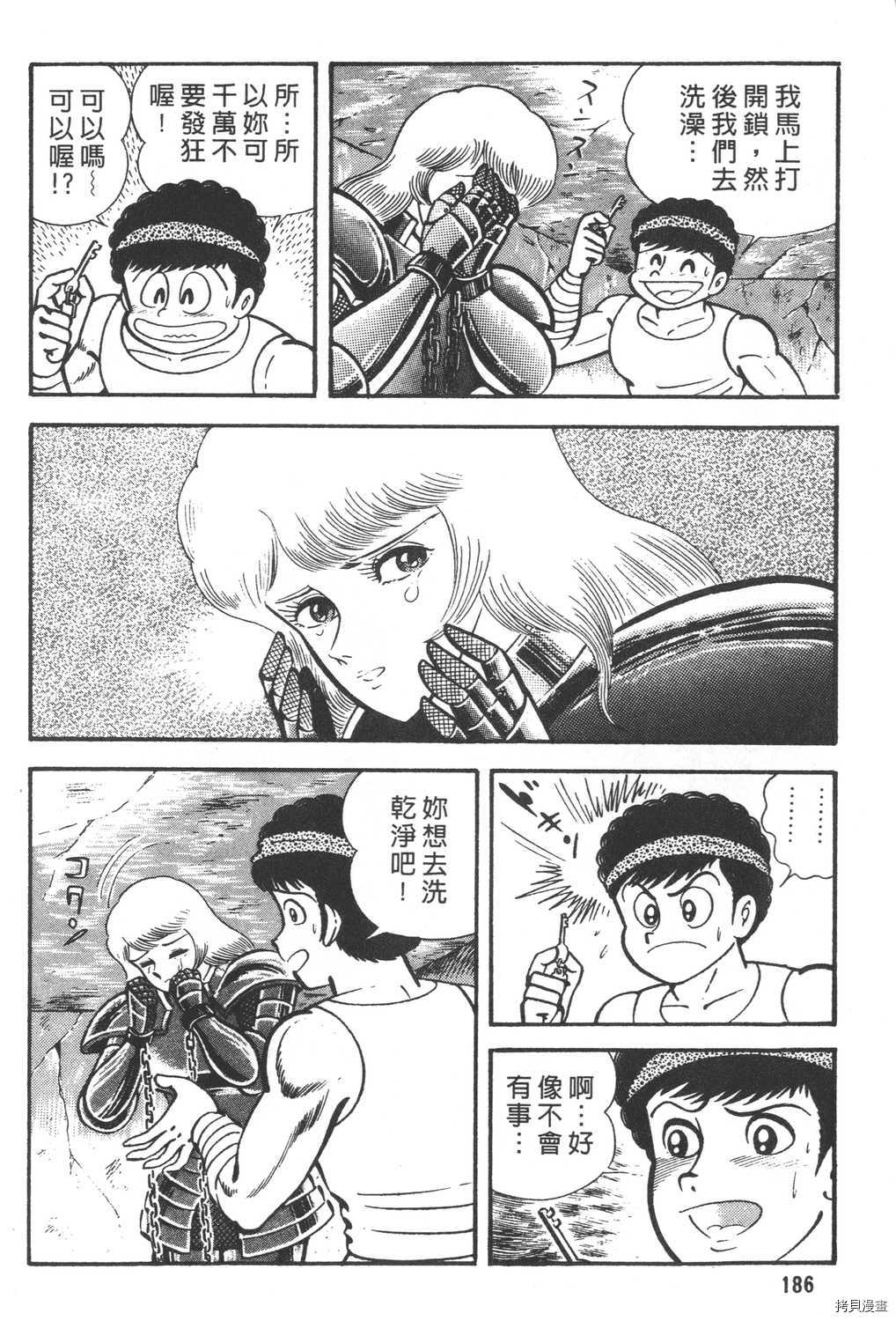 第188页