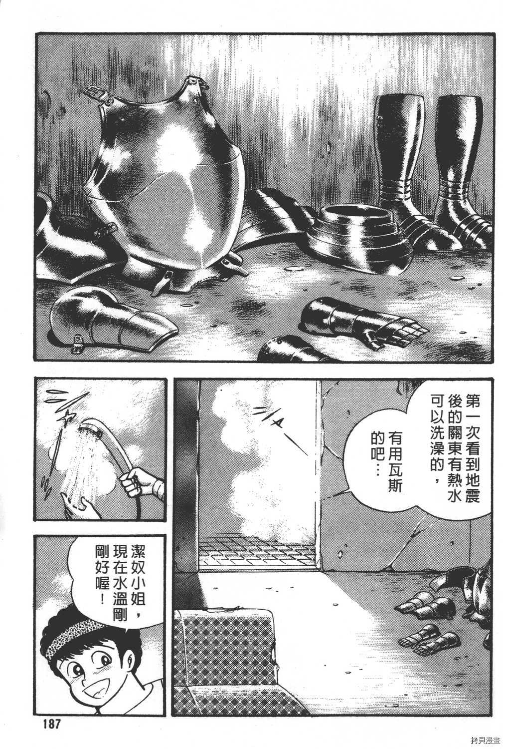第189页