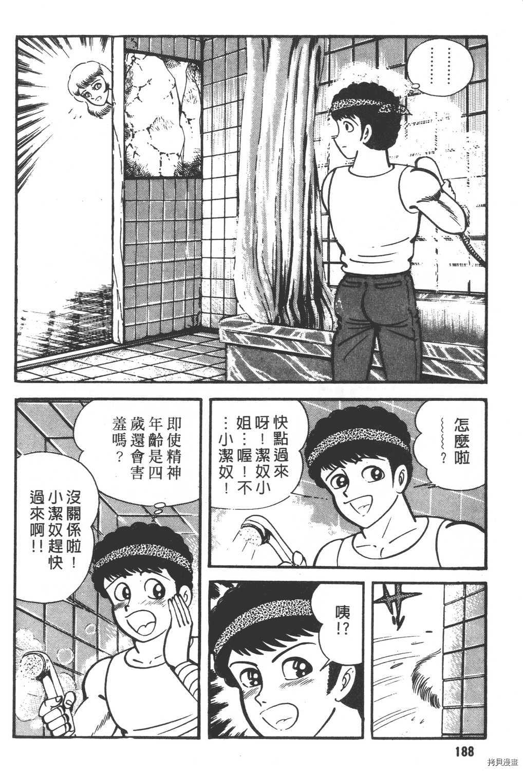 第190页