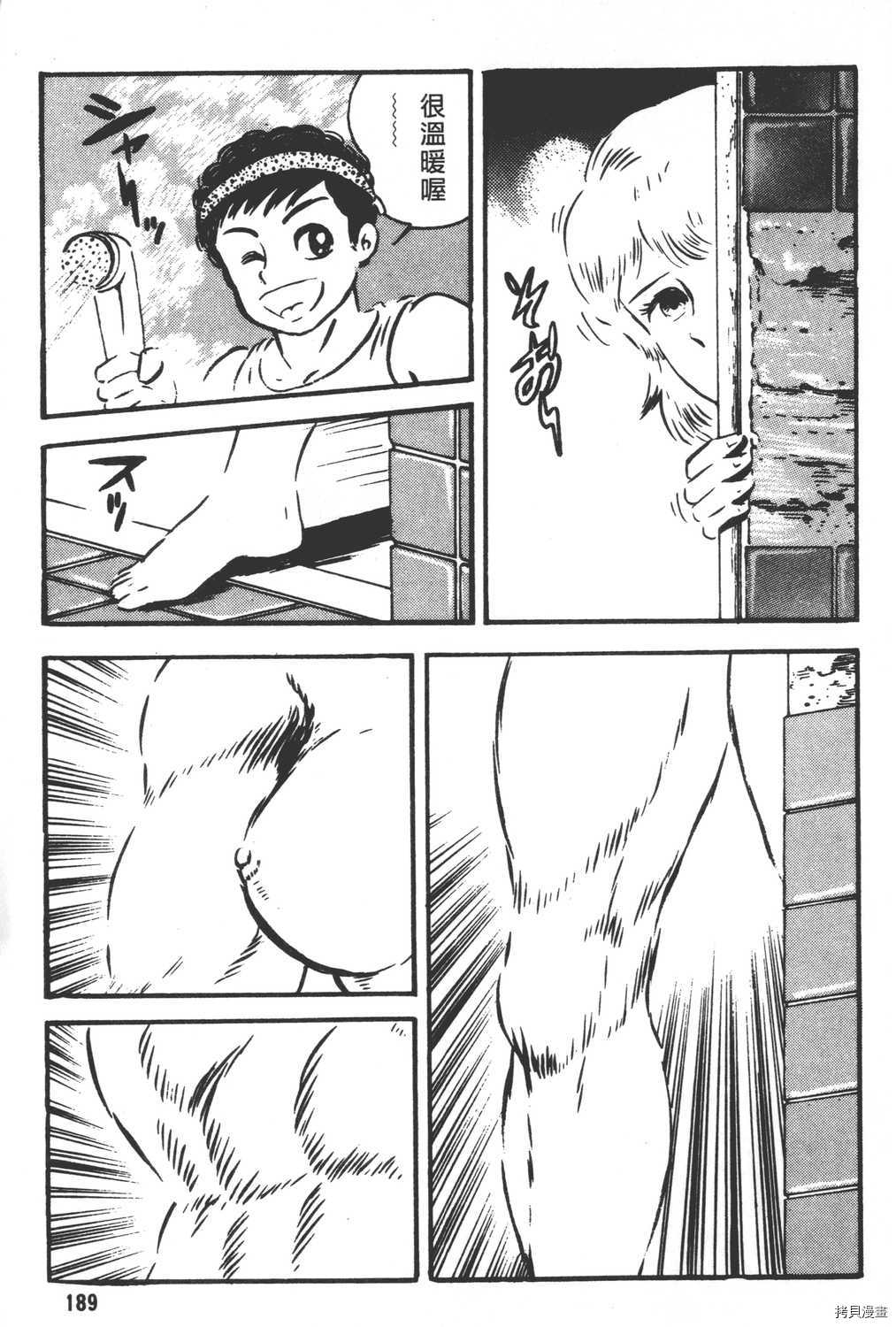 第191页