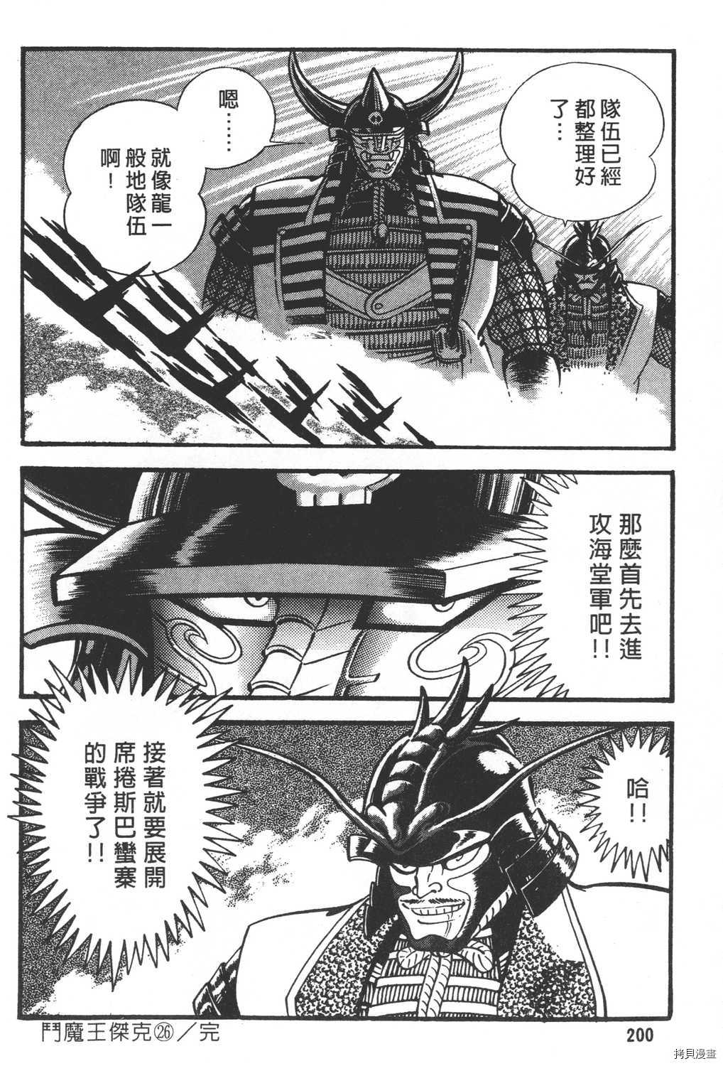 第202页