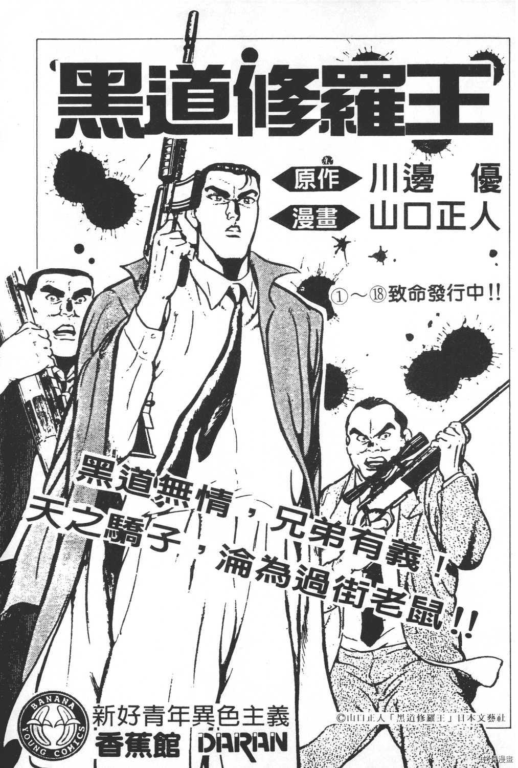 第203页