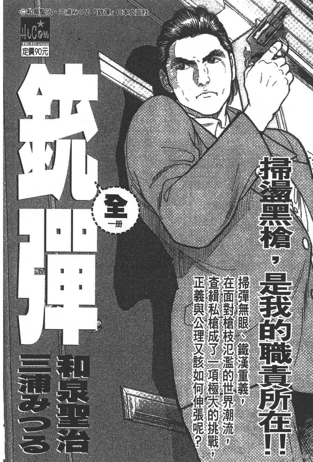 第204页