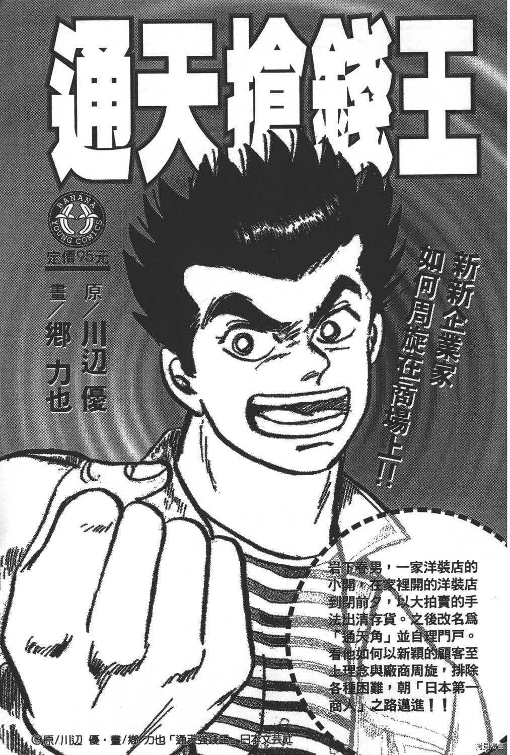 第205页