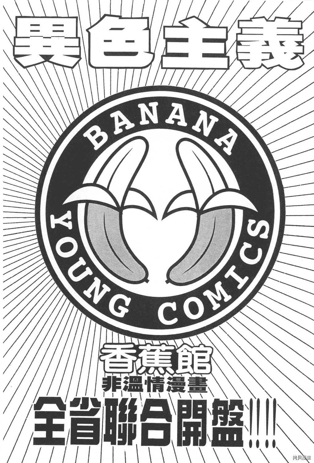 第206页