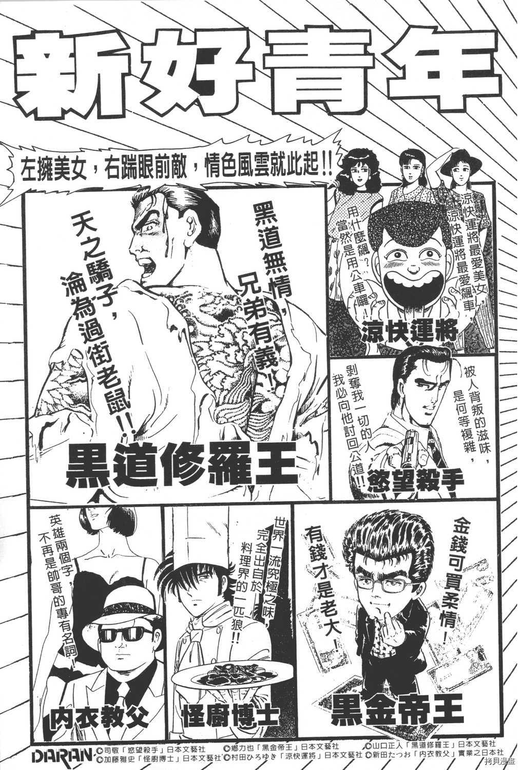 第207页