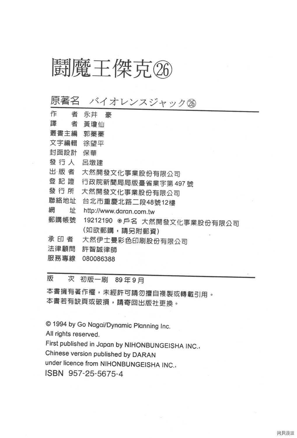 第208页