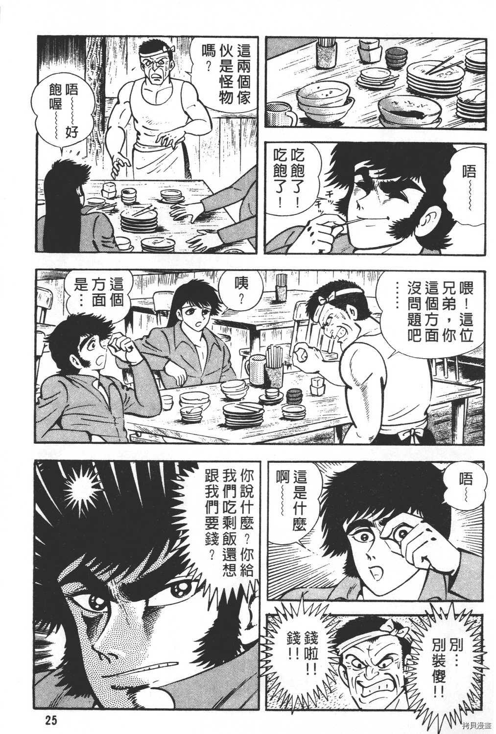 第27页