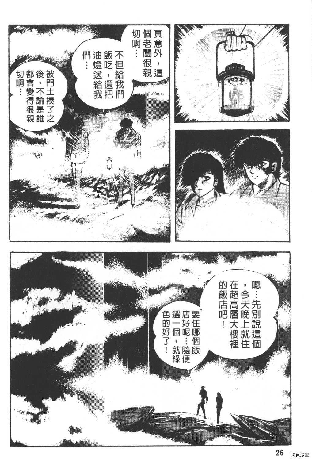 第28页