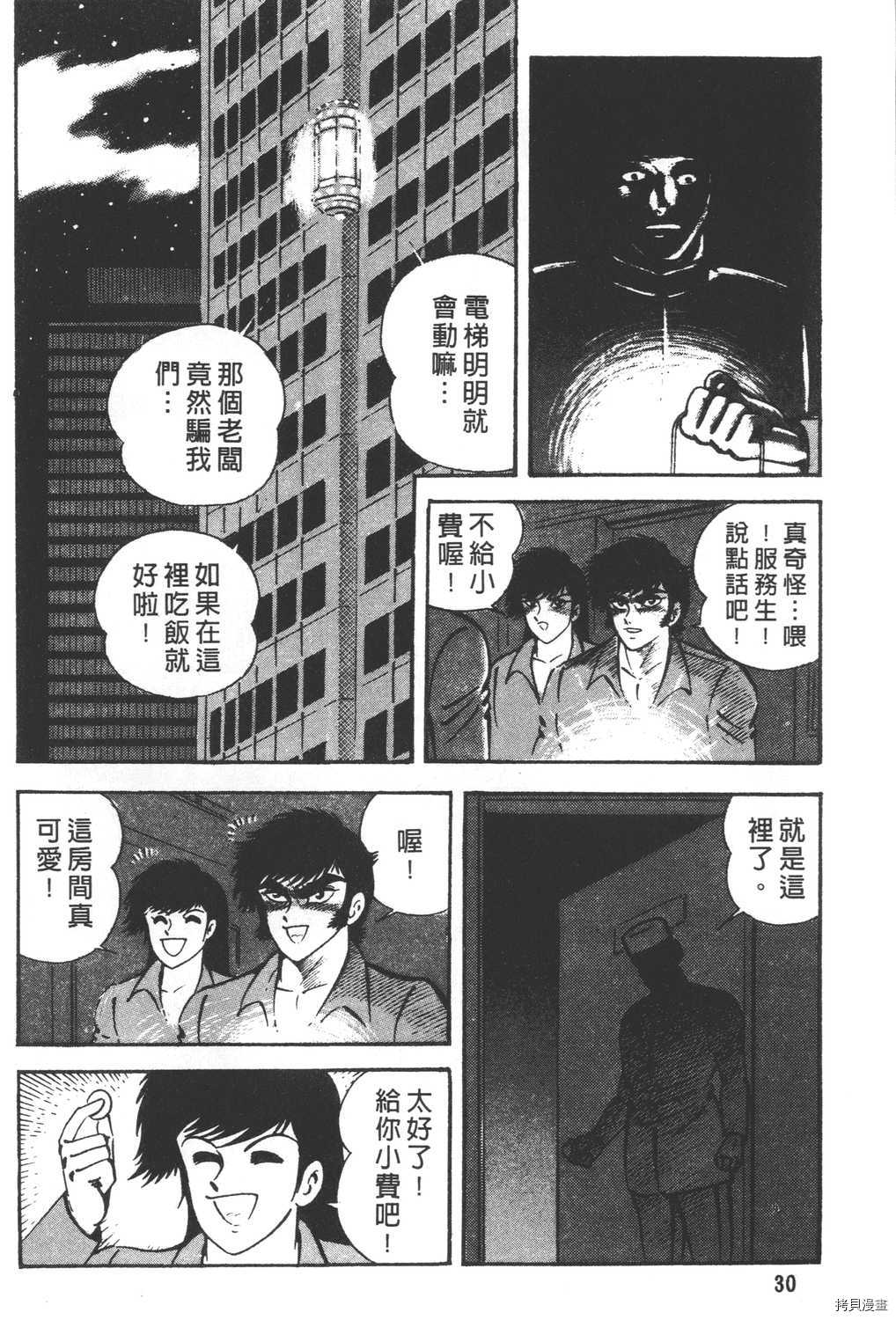 第32页