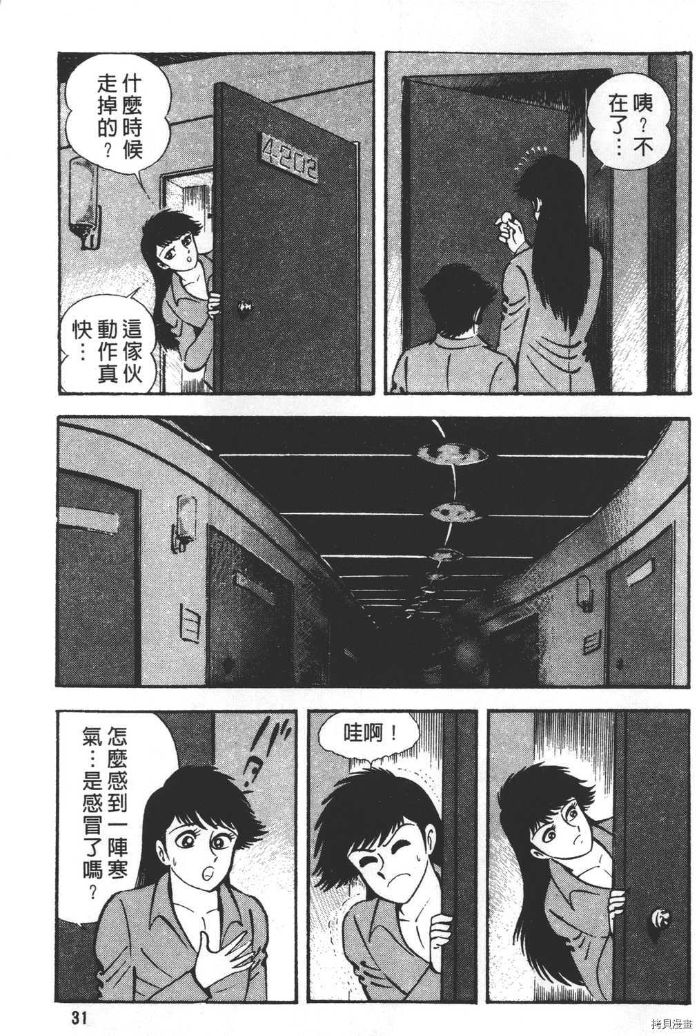 第33页