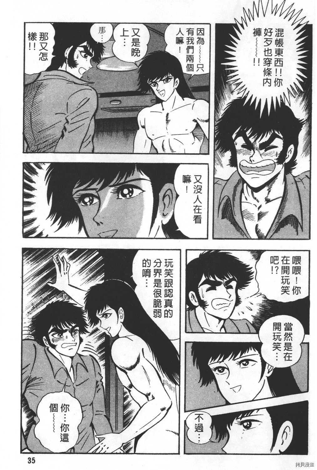 第37页