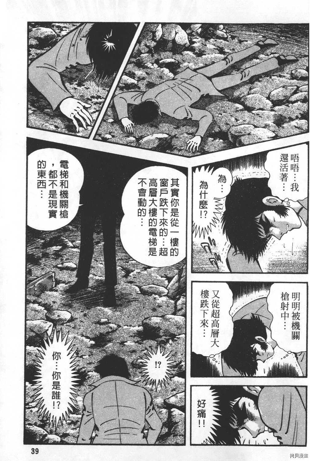 第41页