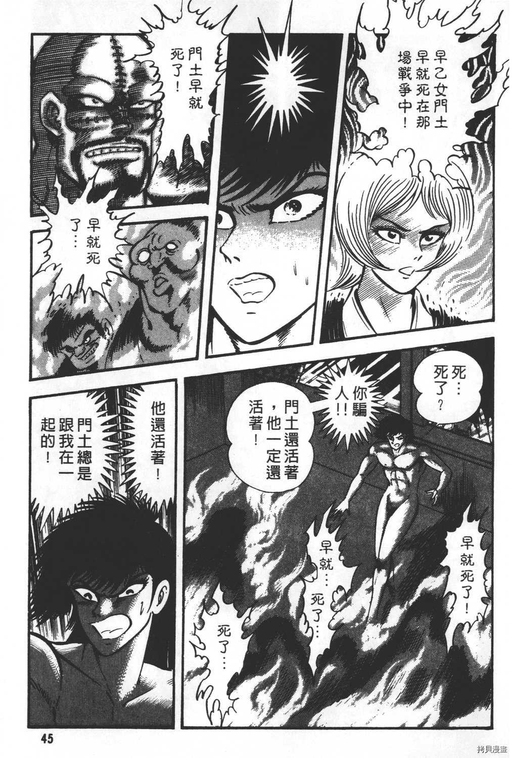 第47页
