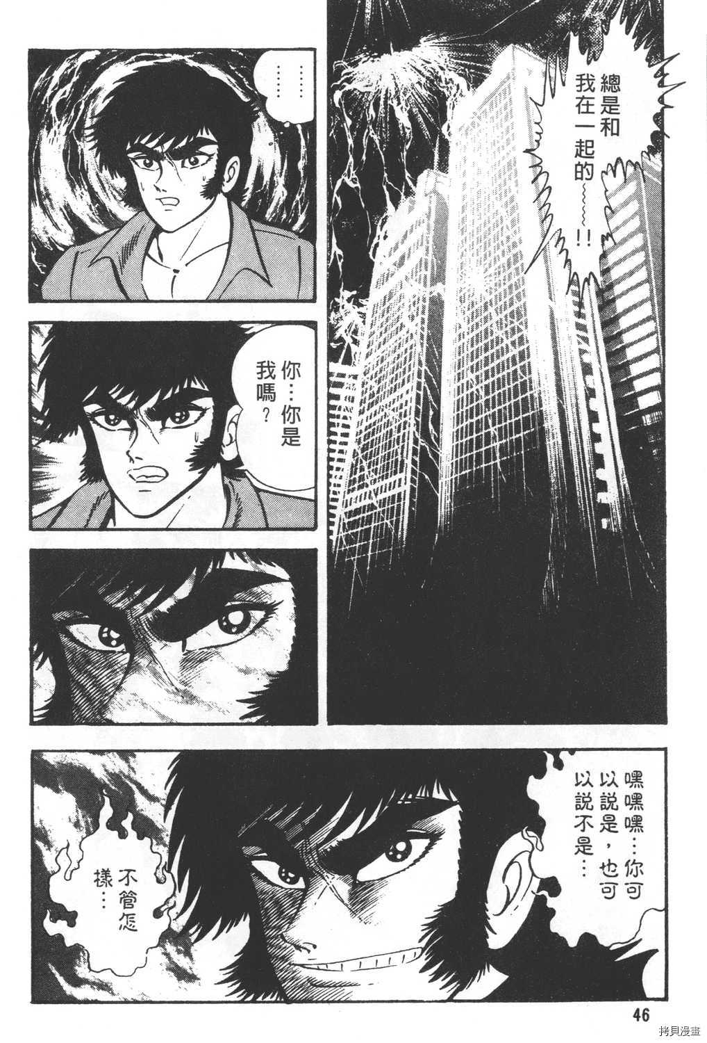 第48页
