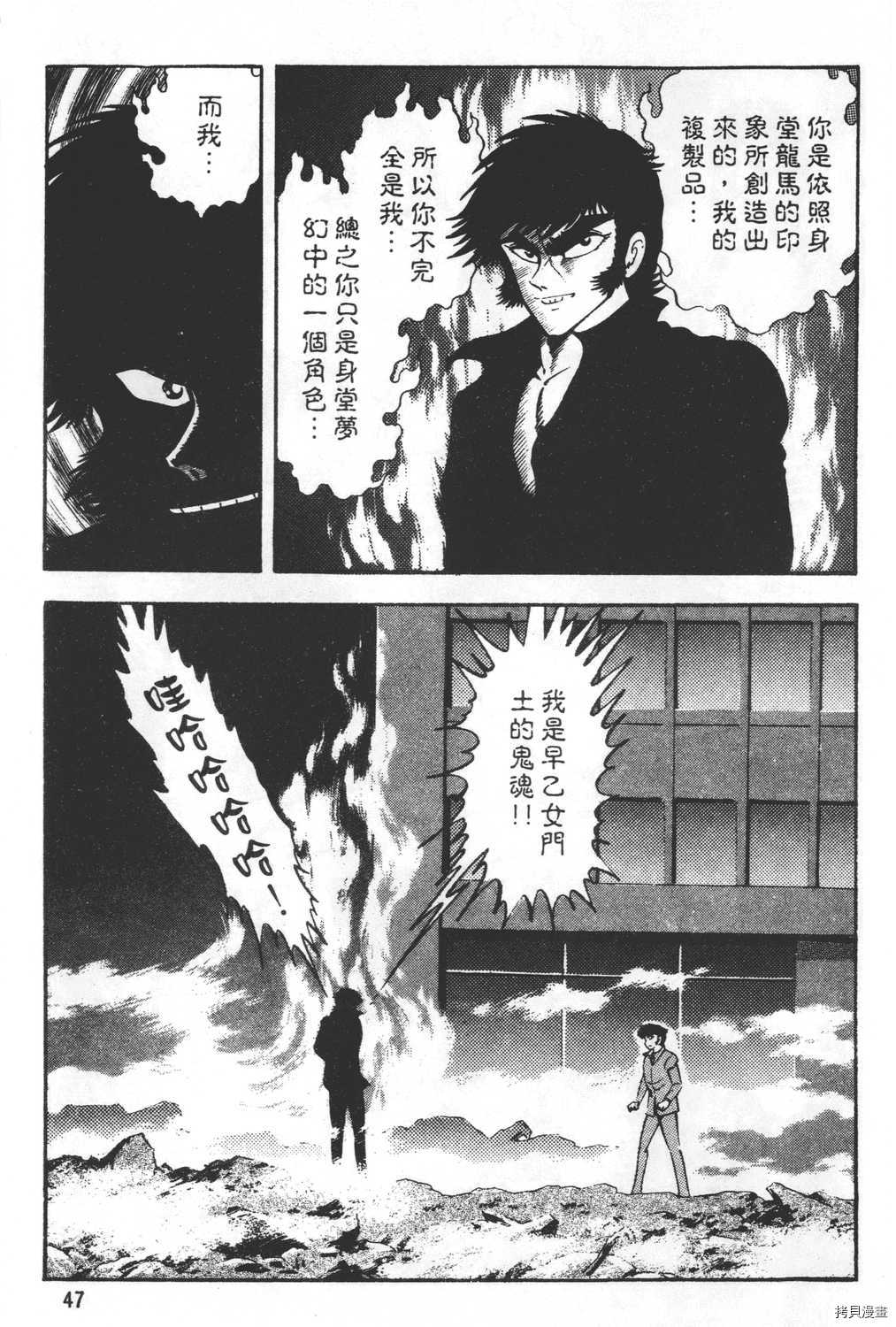 第49页