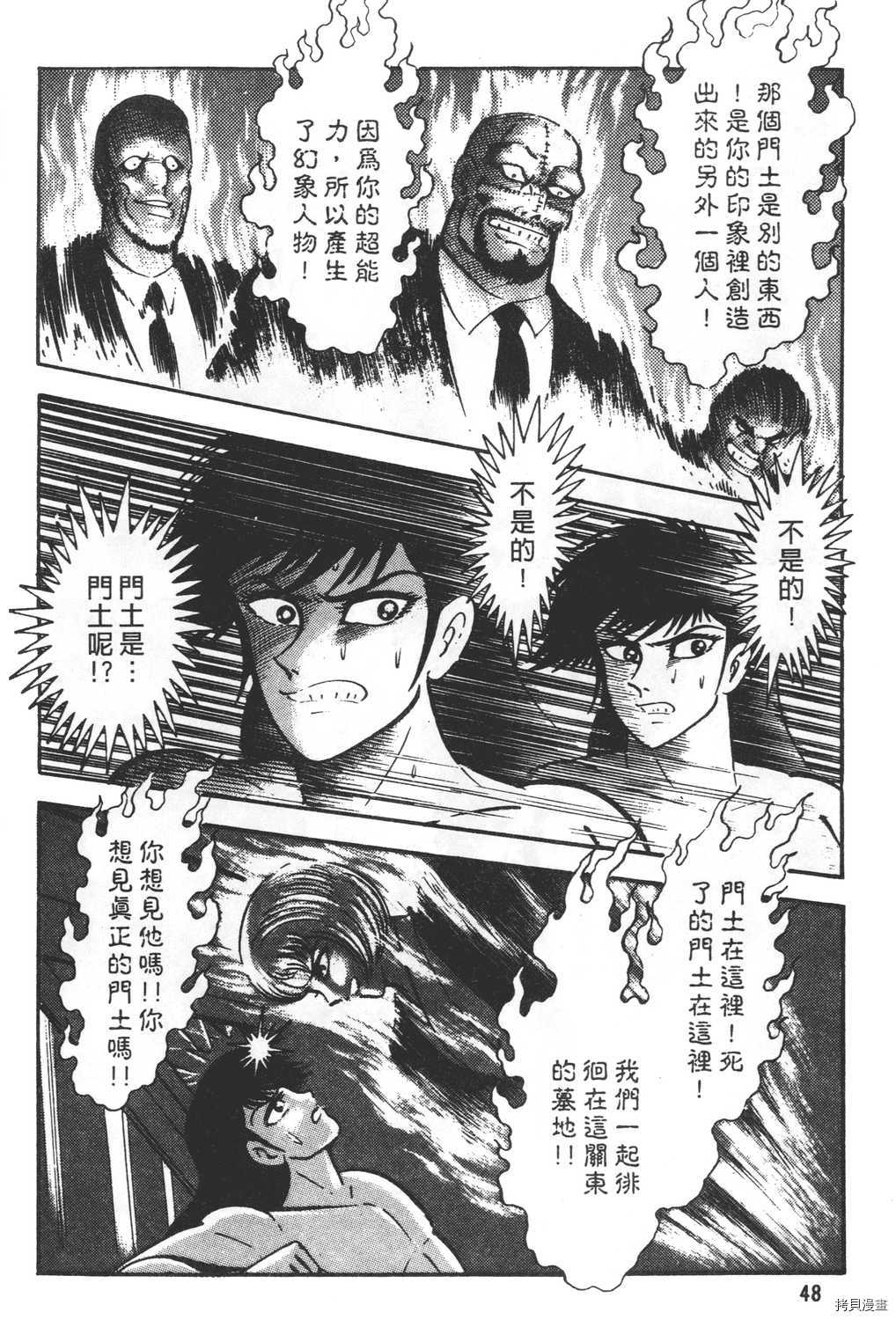 第50页