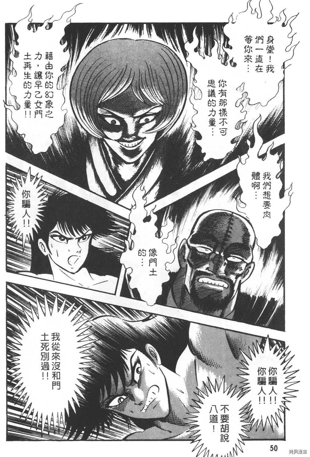 第52页