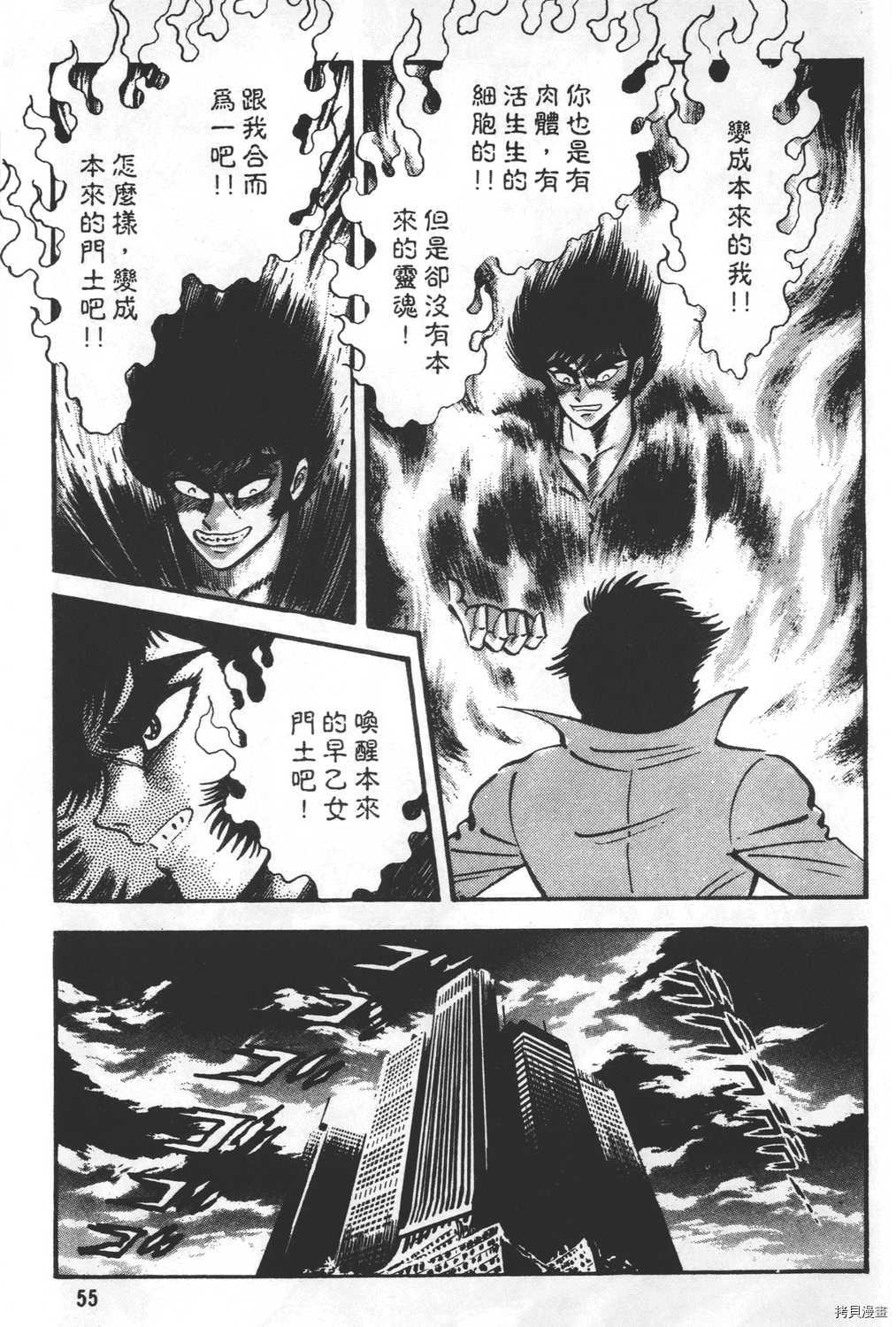 第57页