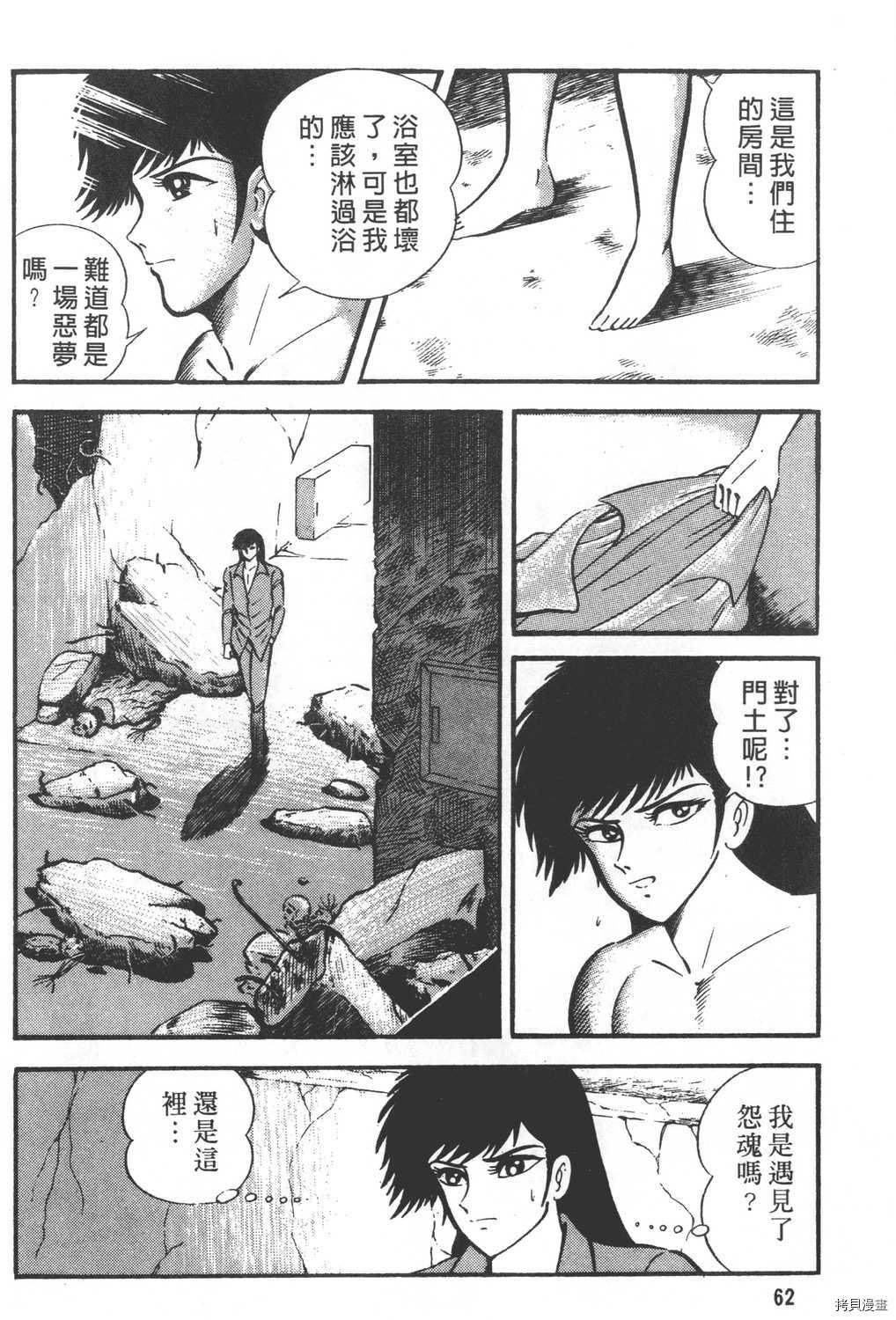 第64页