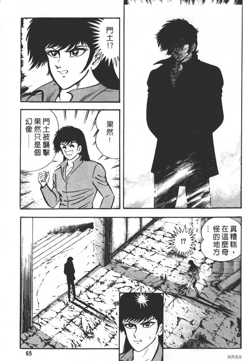 第67页