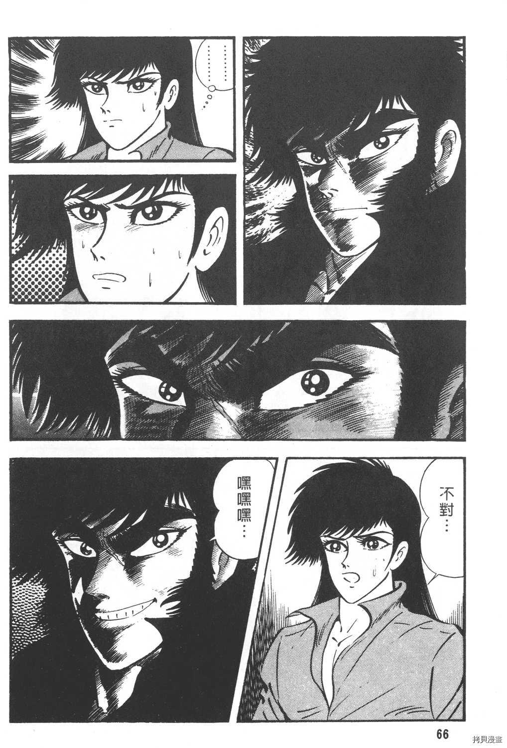 第68页