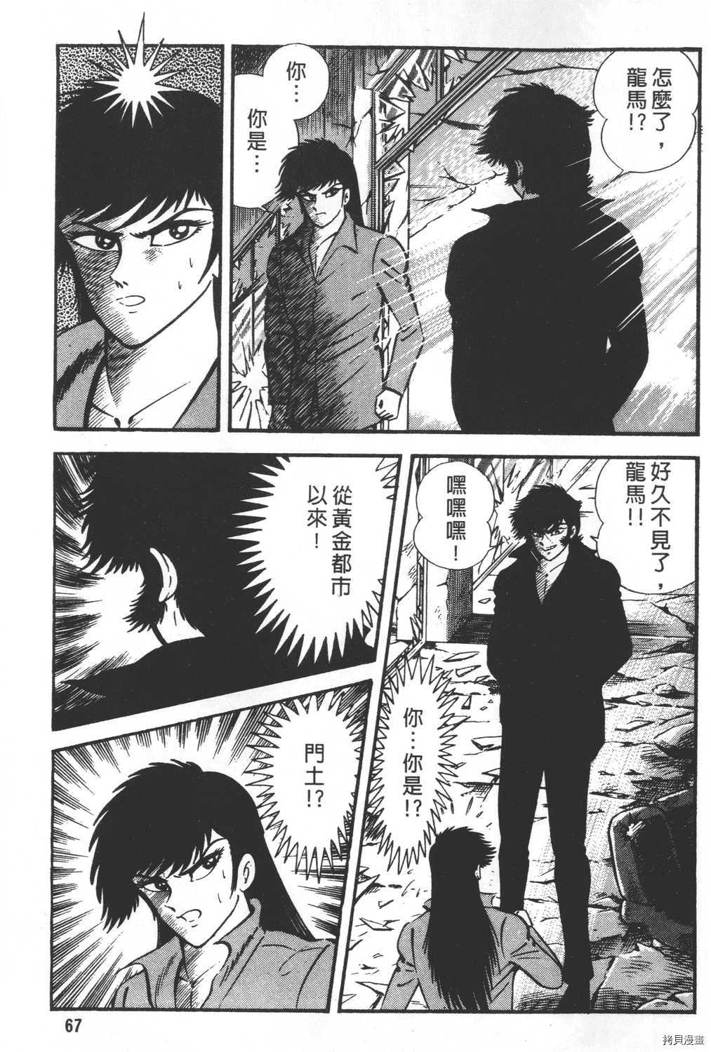 第69页