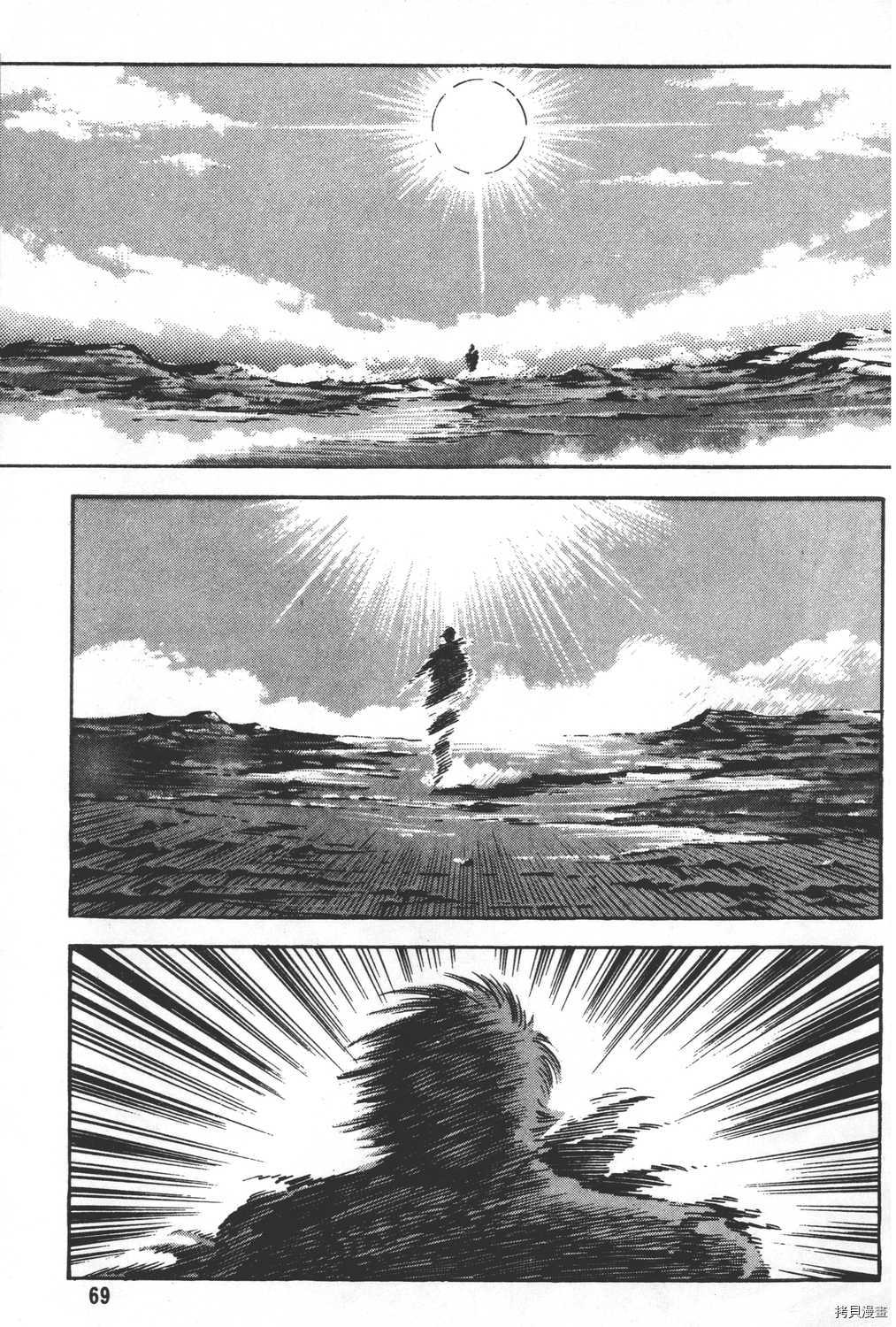 第71页