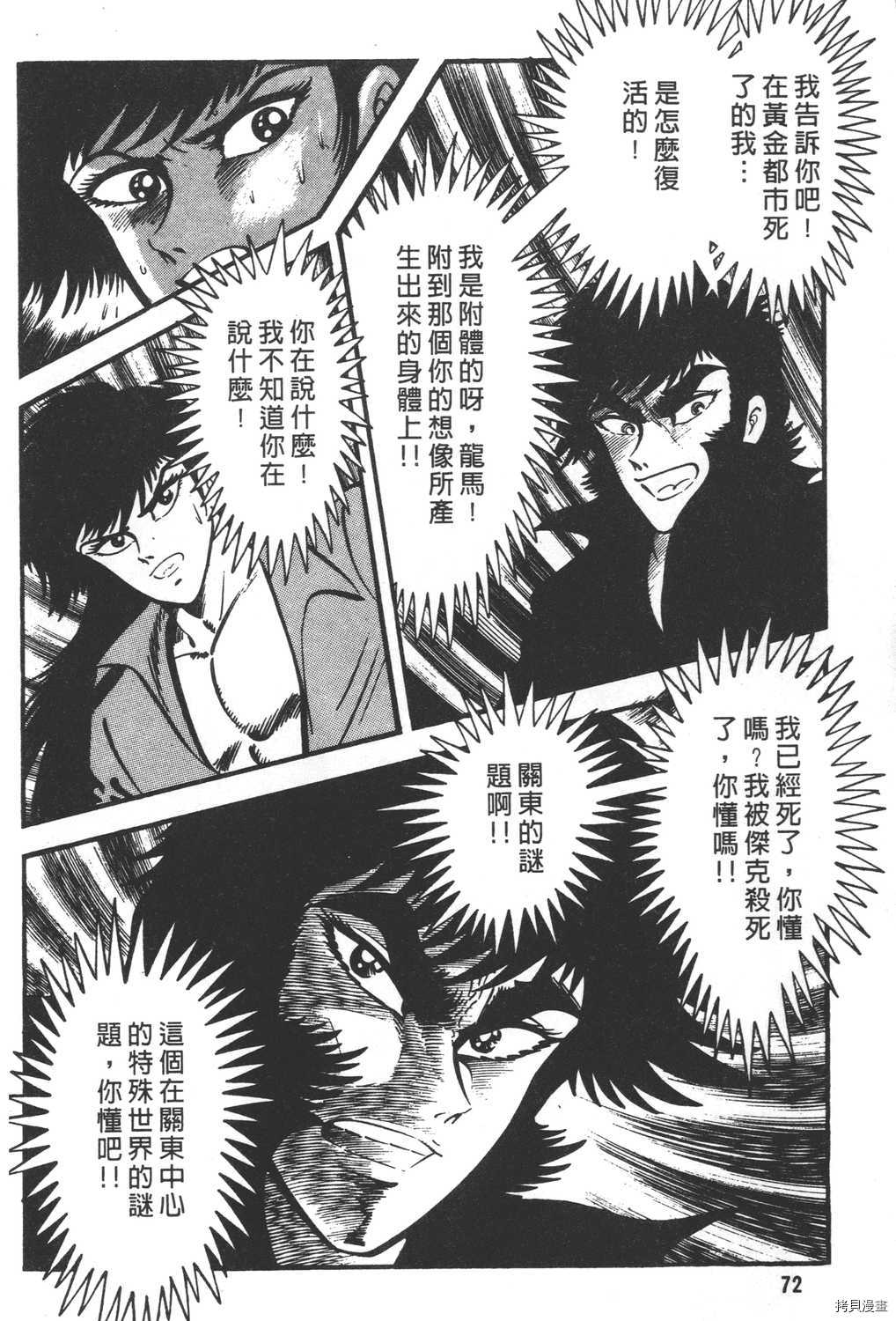 第74页