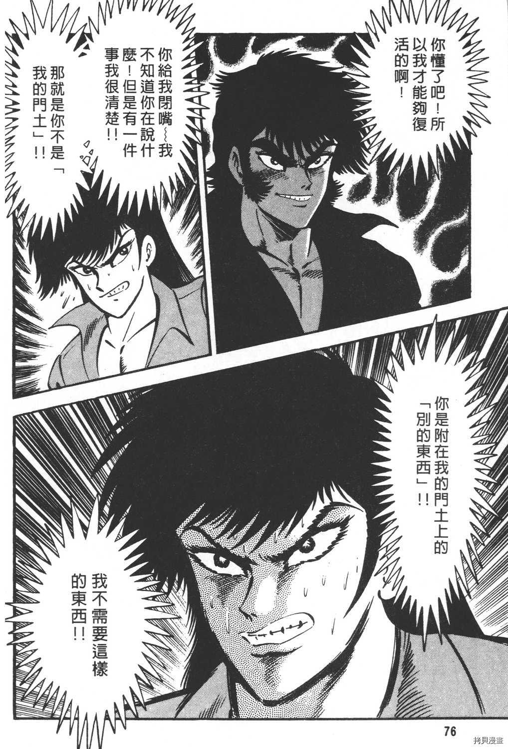 第78页