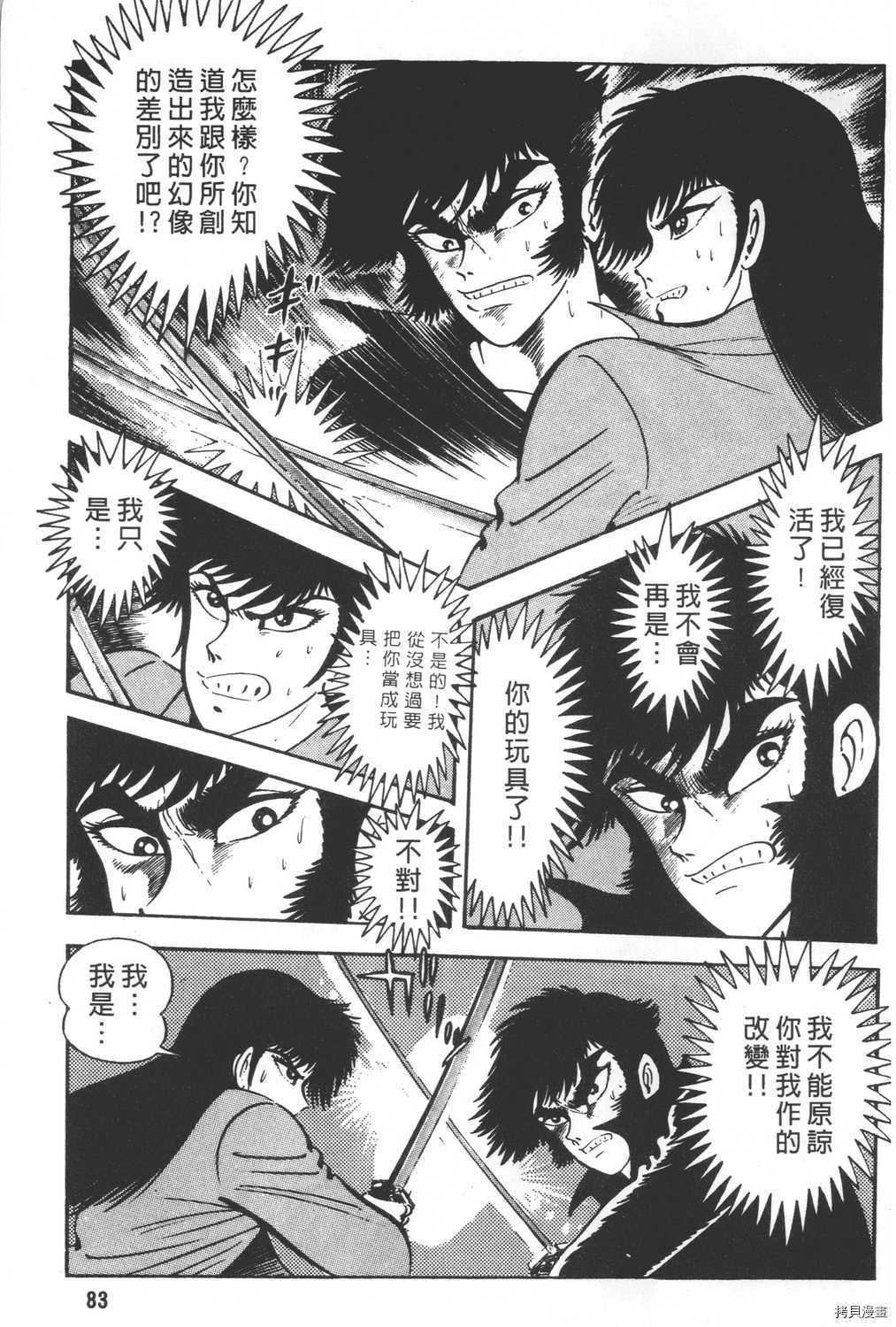 第85页